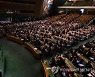 USA UN GENERAL ASSEMBLY