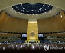 USA UN GENERAL ASSEMBLY