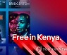 넷플릭스, 케냐서 모바일 무료 서비스..아프리카 공략 박차