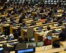 USA UN GENERAL ASSEMBLY