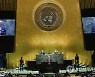 USA UN GENERAL ASSEMBLY