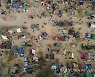 Mexico US Border Migrants
