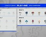 [롤드컵] '쵸비' 정지훈-'타잔' 이승용, 플레이-인서 대결