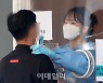 [포토]코로나19 신규 확진자 1720명..추석 연휴 이틀 연속 1700명대