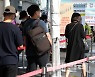 [포토]코로나19 신규 확진자 1720명..추석연휴 뒤 전국 재확산 우려