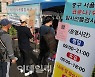 [포토]방역당국 "추석 이후 확진자 점진적 증가 가능성"