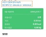 '자전거 운전능력 인증제' 합격시 따릉이 요금 최대 30% 감면