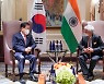 한-인도 외교장관 회담..고위급·민간 교류 적극 촉진