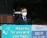 [포토]최재형, '낙태 반대 릴레이 1인 시위'