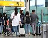 [포토]집으로 집으로