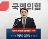 윤석열 "병역 의무 이행 시 민간주택 청약가점 부여"