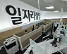 가방끈 길어도 소용 없네..놀고 있는 석·박사 더 늘었다