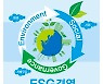 ESG경영 바람 부는 제약·바이오