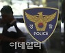 추석연휴 45년만에 음주운전 사망 '0명'..아동학대는 증가