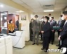 뉴욕총영사관 방문한 김정숙 여사