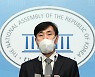 하태경, 최저임금 관련 공약 발표