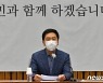 김기현, 이재명 '대장동 특혜' 논란 "특별검사·국정조사 하자"