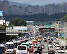 추석 연휴 마지막날 집으로 돌아가는 길