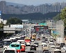 추석 연휴 마지막날 집으로 돌아가는 길
