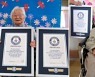 '장수국가' 日, 역대 최고령 여성 일란성 쌍둥이 기록..107세 300일
