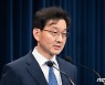 정부 "노조 건설현장 채용 강요 불법행위 내달부터 집중 감독"