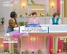 첫방 '브라이드X클럽' 박하선→장예원, 최선의 배우자 찾기..우승은 '무신경'(종합)
