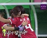 '골때녀' 황선홍, FC 국대 패밀리의 동점골에 "기적이 일어날 수도 있어"..최후의 승자는?