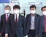 국민의힘, 종전선언 전면 반박.."참담하고 부끄러워"
