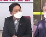 국민의힘 대장동 특검·국조 요구..이재명 "앞으로 개발이익 100% 환수"