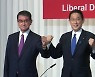 日 자민당 총재 선거 1주일 앞..4파전 격돌 예고