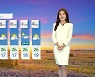 [날씨] 내일 절기 '추분' 맑고 선선..완연한 가을