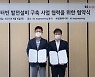 KT엔지니어링, 중소형 발전용 스팀터빈 사업 포문