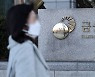 연말정산 유리하다고 무조건 연금저축? "급할 때 못 뺄 수 있어요"