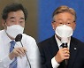 [뉴스분석] 본선 직행이냐, 대반전이냐.. '명낙대전' 최대승부처 호남