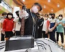 "과학이 재미있어요"..찾아가는 과학관 10월 말까지 운영