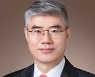 [특별기고] 지진으로부터 안전한 나라