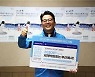 개그맨 김준호 '함께해요 이삼부' 동참