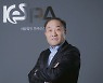 [인터뷰] KeSPA 김영만 회장 "ECEA 2021, e스포츠 대회 국제 표준 선도할 것"