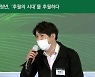 민주당 청년대변인, 보수 유튜버에 '전화 욕설' 논란