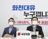 국면 전환 노린 야 "대장동 개발 의혹 특검·국조" 총공세