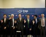 중국 이어 대만도 'CPTPP 가입' 공식 신청