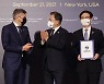 문 대통령의 뉴욕 '백신 외교'.. 620억 투자 유치·베트남에 백신 지원