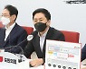 김기현 "이재명 등 배임 혐의로 고발..특검·국정조사 수용하라"