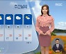[날씨] 출근길, 남부 짙은 안개..따가운 가을 햇살 25도 안팎
