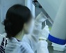 백신 원부자재 생산 '싸이티바', 韓에 생산시설 투자신고..첫 사례