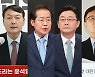 국민의힘 후보들, '대장동 의혹' 집중 공격.."국민이 심판"