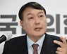 윤석열, 외교안보 공약 발표.."유사시 미국과 핵무기 전개 협의"