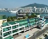부산항만공사, 해외 물류센터 개척 사업 속도