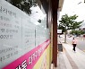서울 주택 구매, 30대 이하가 33%..그 중 절반 이상이 빚 내서 '갭투자'