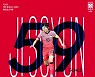 Korea look to continue dominant streak in second qualifier